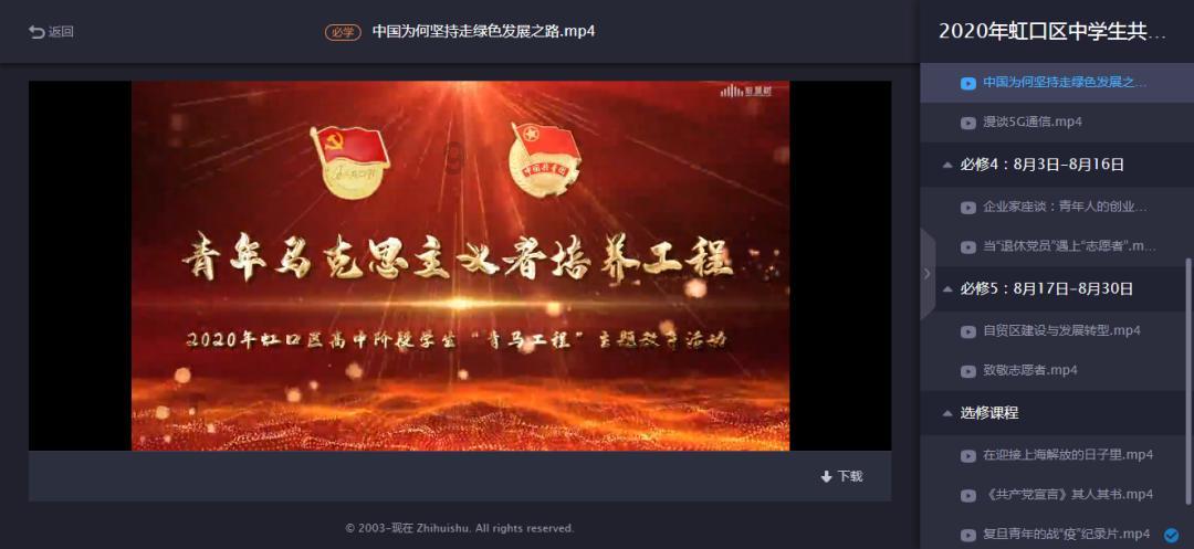 学生用英文怎么读？游戏画面